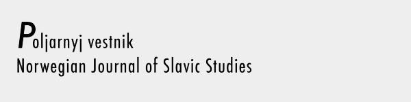 Krav frå tidsskrift: Poljarnyj vestnik (UiT) «Poljarnyj vestnik acknowledges the need for Slavic linguists to archive their data in a safe place and to share the data with their colleagues.