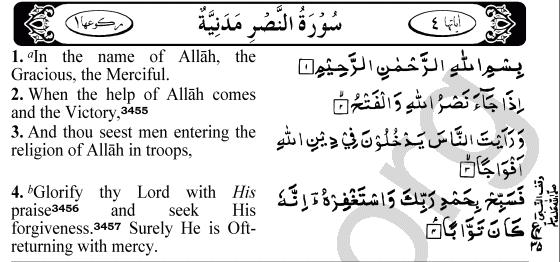 Tilawat Al-Fatiha Kapittel 1: Vers 1-7 Al-Nasr Kapittel 110 Al-Lahab