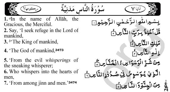 Ahmadiyya Norge -