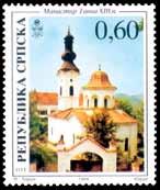 14 Poštanske marke Republike Srpske Datum: 28.11.1994.
