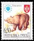 Ledi Diana Stop mine Jelen (Capreolus Capreolus) Mrki medvjed (Ursus Arctos) mat; zupčanje: češljasto, 13 ¾; dimenzije: 51x35,5 mm; šalterski tabak: 10 kom (5x2); važile do: 25.11.1999.