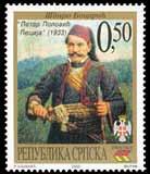 šalterski tabak: 8+1 kom (3x3); važe: Špiro Bocarić: Petar Popović Pecija (1933) Planina Maglić Planina Klekovača 259 0,50 25.000 0,40 0,40 260 1,00 25.