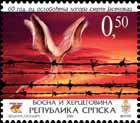 60 Poštanske marke Republike Srpske Paviljon banje Guber kod Srebrenice 354 0,50 800.000 0,40 0,40 First Day Cover (FDC) / 25.11.2005.