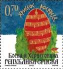 66 Poštanske marke Republike Srpske 381 1,50 20.