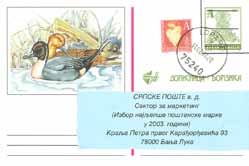 3,00 Razglednice sa motivima gradova i turističkih mjesta u Republici Srpskoj sa vrijednosnom oznakom 0,50 KM; fotografije i dizajn: Dušan Kecman; motiv na marki: kanjon