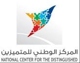 الجمهورية العربية السورية وزارة التربية المركز الوطني للمتميزين 2015\11\15 م إعداد