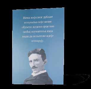 Генерални менаџер Нове Искре Марко Раденковић упознао је Његово Краљевско Височанство са досадашњим радом и будућим пројектима Нове Искре, и представио Folkk - управо покренути homeware бранд који је