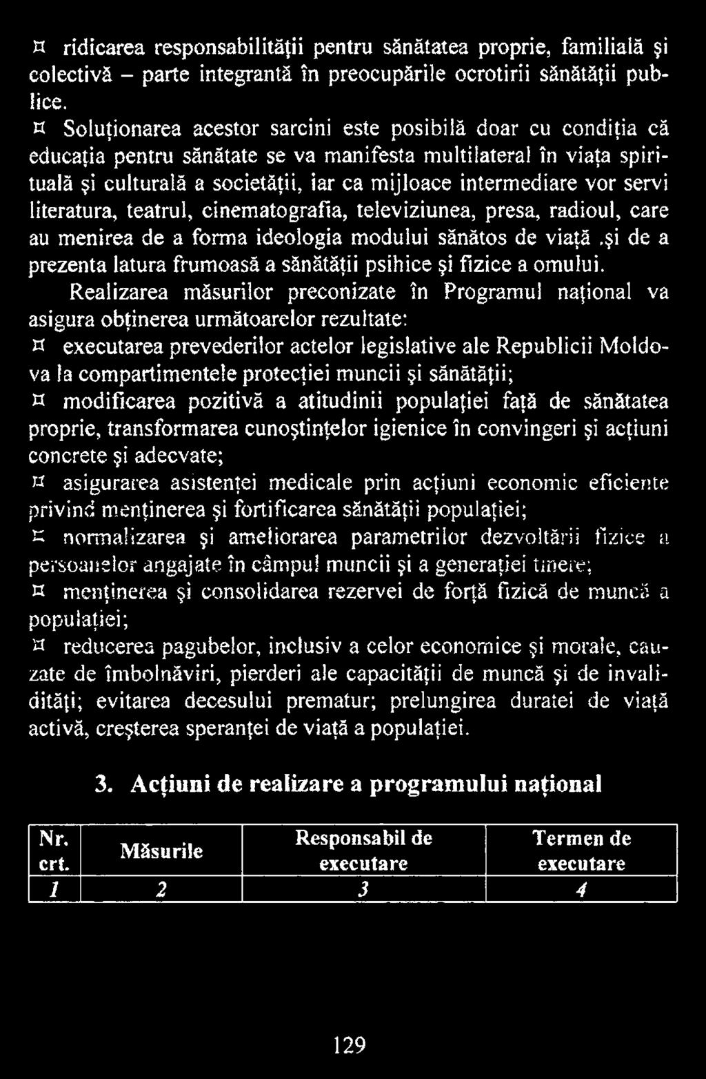 Realizarea măsurilor preconizate în Programul naţional va asigura obţinerea următoarelor rezultate: и executarea prevederilor actelor legislative ale Republicii Moldova la compartimentele protecţiei