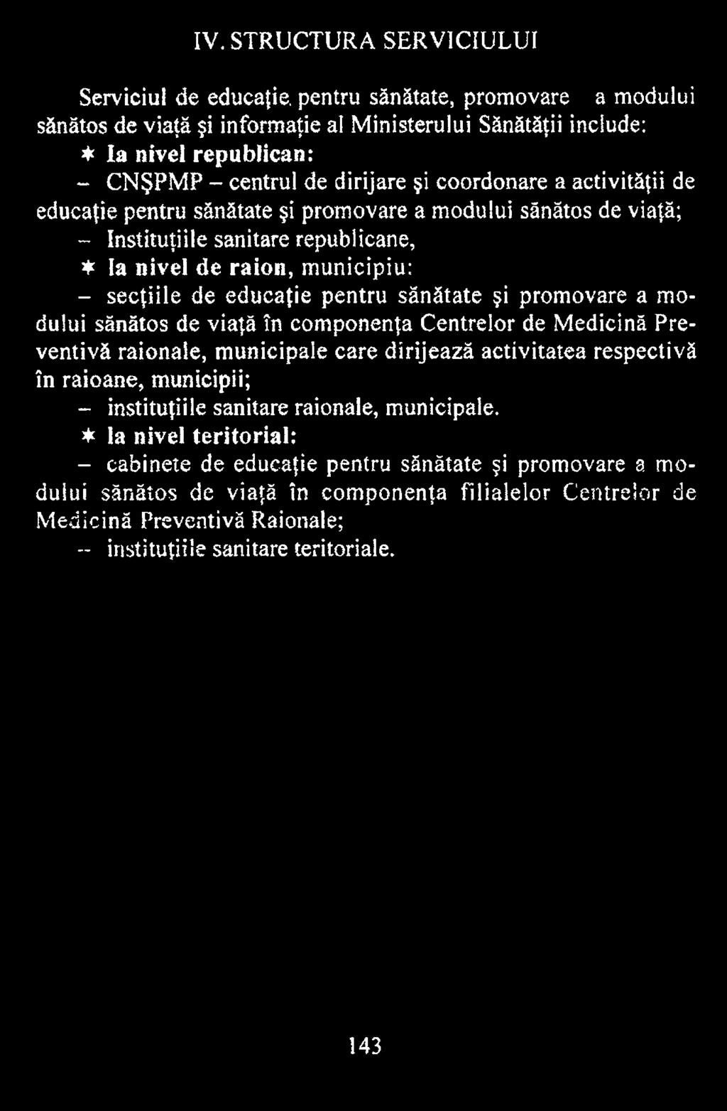 activitatea respectivă în raioane, municipii; - instituţiile sanitare raionale, municipale.