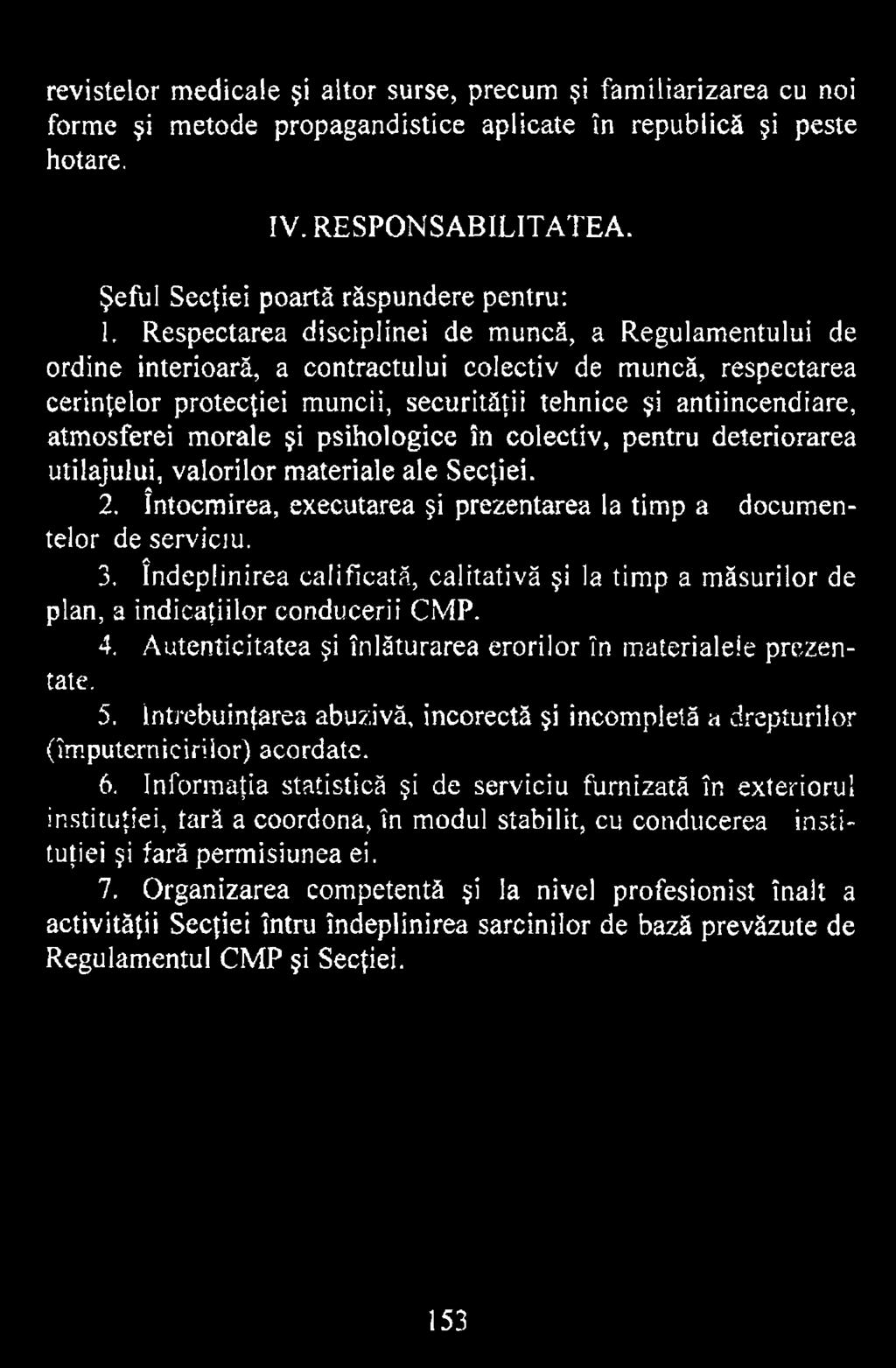 Autenticitatea şi înlăturarea erorilor în materialele prezentate, 5. Întrebuinţarea abuzivă, incorectă şi incompletă a drepturilor (împuternicirilor) acordate. 6.