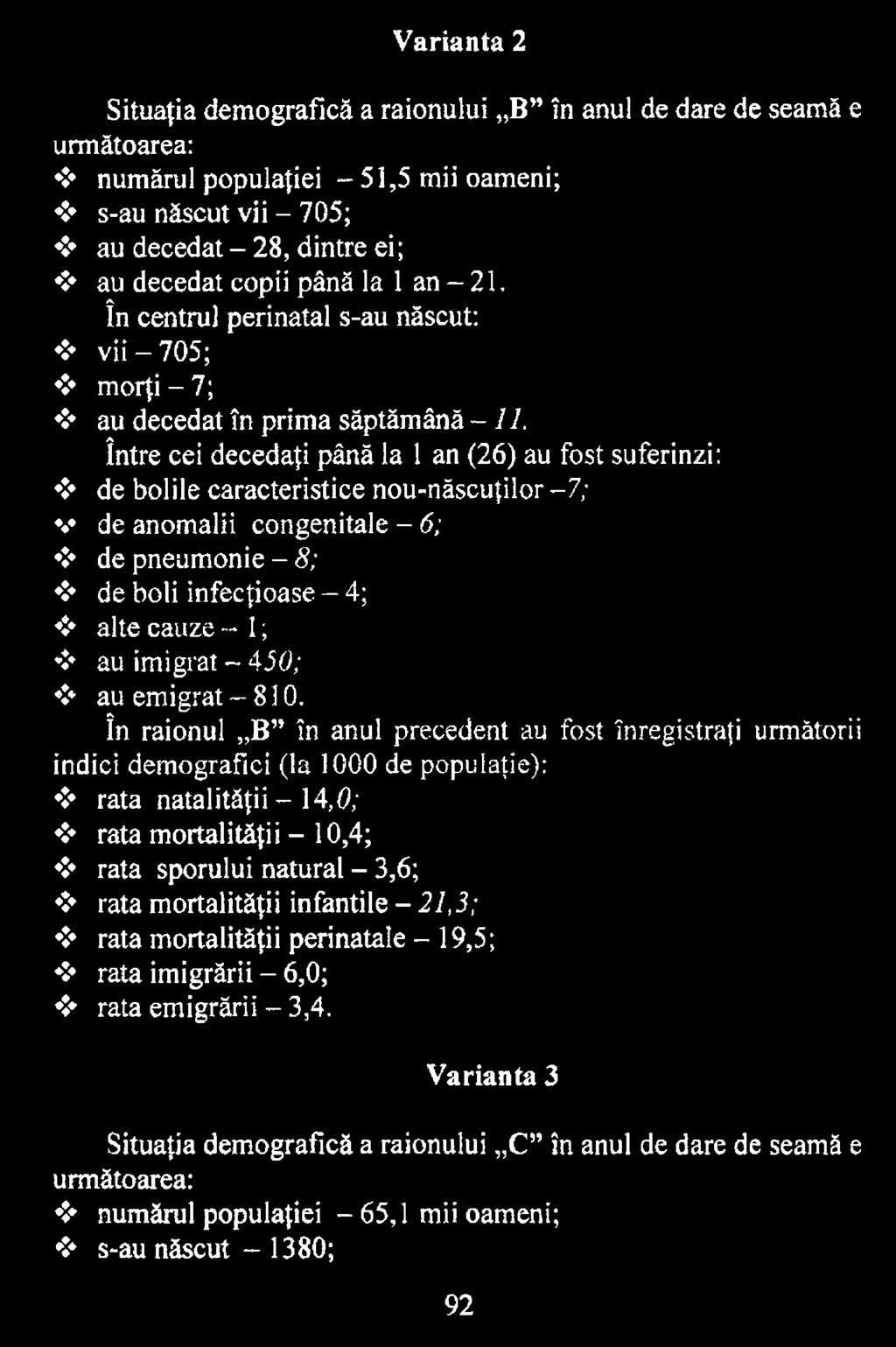 în raionul B în anul precedent au fost înregistraţi următorii indici dem ografici (la 1000 de populaţie): rata natalităţii - 14,0; rata mortalităţii - 10,4; rata