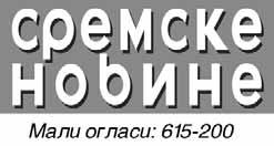 Среда, 13. фебруар 2013. 35 Дана 16. 2.2013. у 11,00 часова дајемо помен 40. дневни нашем Гери и 6.месечни нашој Божици Дана 10.2.2013. у 50.