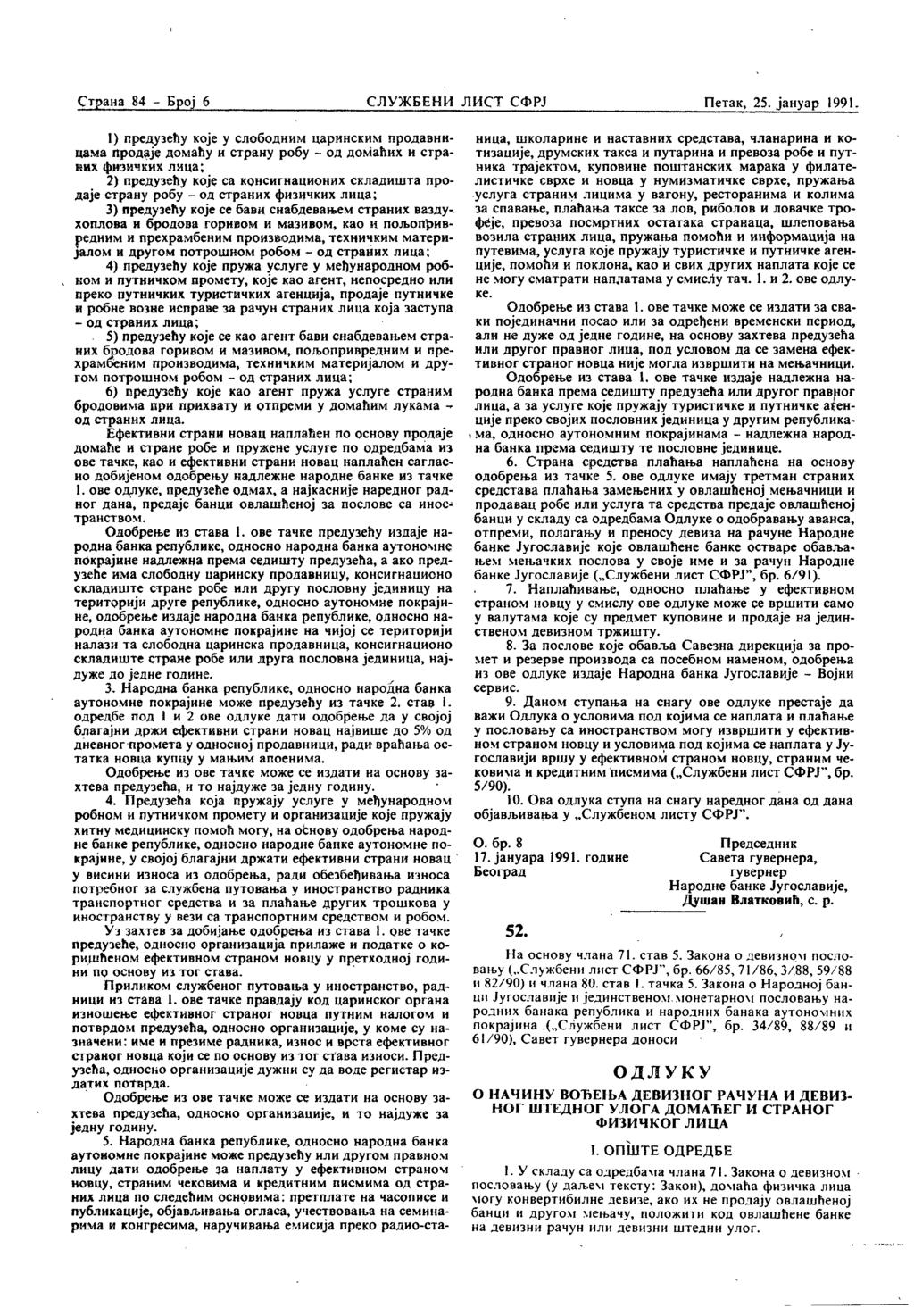 Страна 76 - Број 6 СЛУЖБЕНИ ЛИСТ СФРЈ Петак, 25. јануар 1991.
