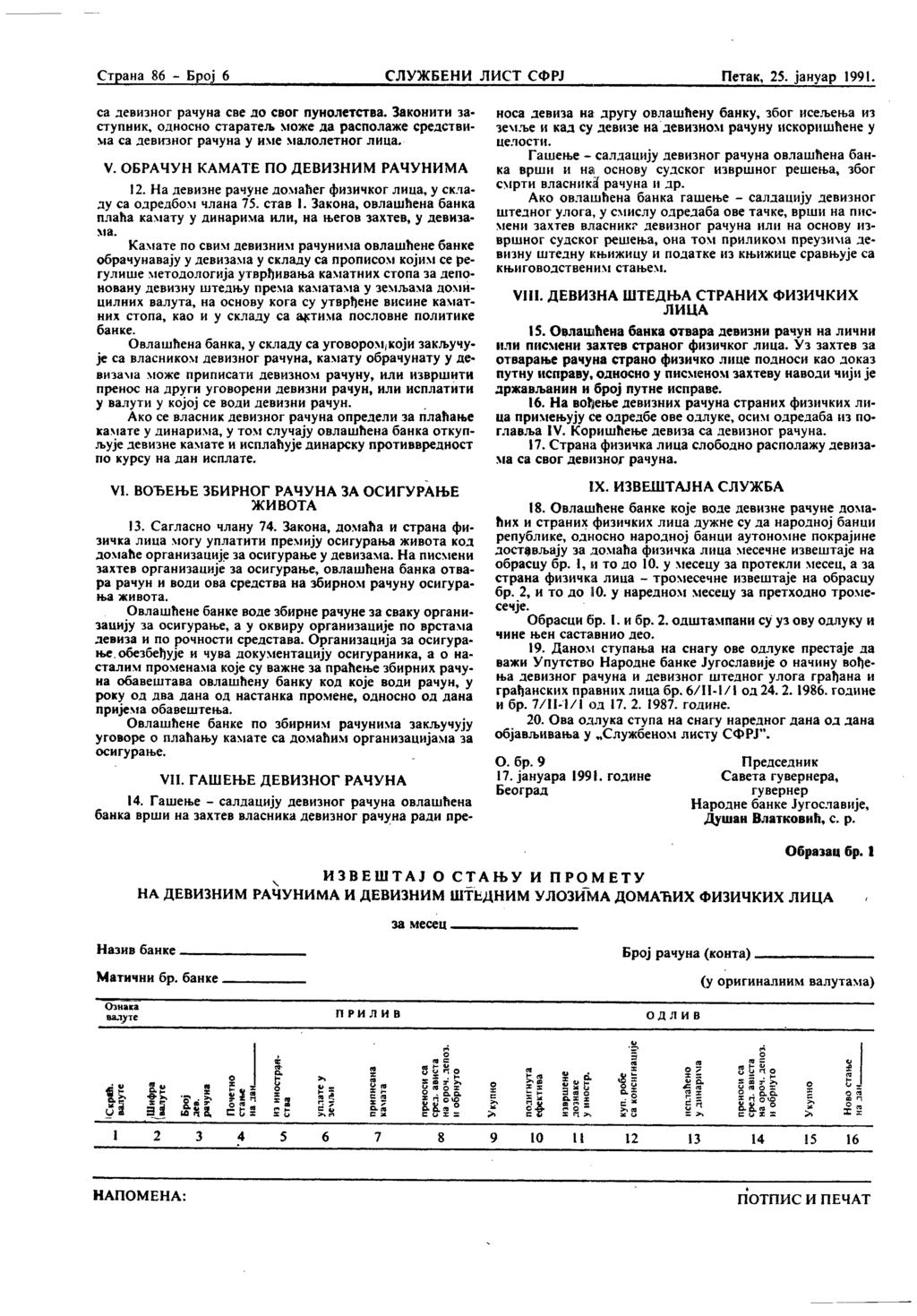 Страна 76 - Број 6 СЛУЖБЕНИ ЛИСТ СФРЈ Петак, 25. јануар 1991. са девизног рачуна све до свог пунолетства.