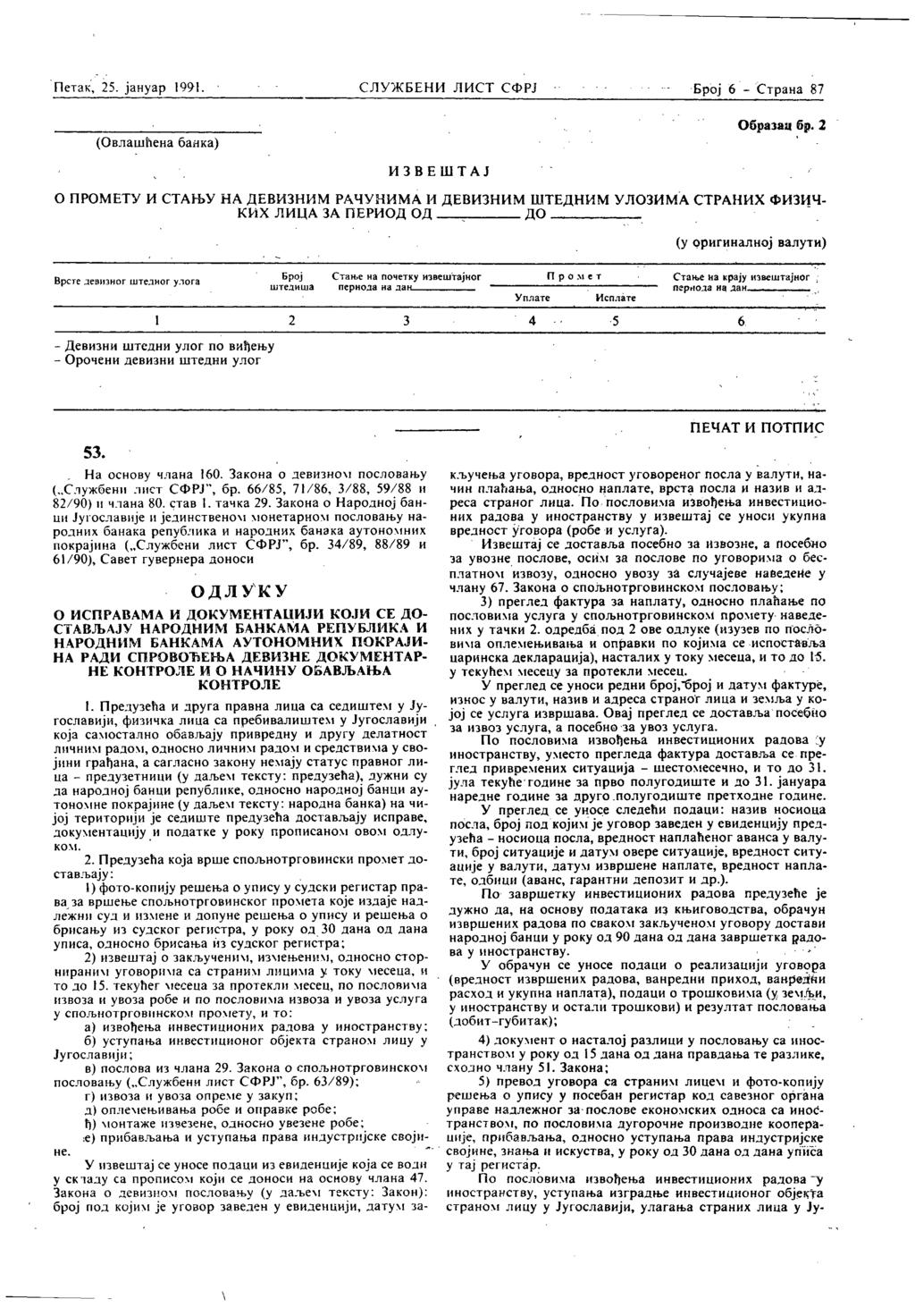 Петак, 25.'јануар 1991. СЛУЖБЕНИ ЛИСТ СФРЈ Број 6 - Страна 79' Образац бр. 2 53.. На основу члана 160. Закона о девизном пословању ( Службени лист СФРЈ", бр.