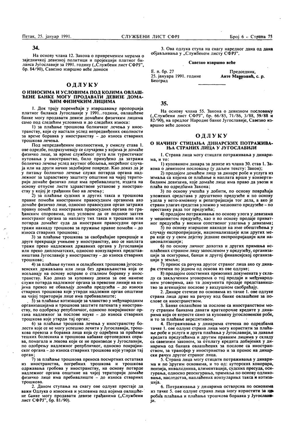 Петак, 25.'јануар 1991. СЛУЖБЕНИ ЛИСТ СФРЈ Број 6 - Страна 79' 34. На основу члана 12. Закона о привременим мерама о заједничкој девизној политици и пројекцији платног биланса Југославије за 1991.