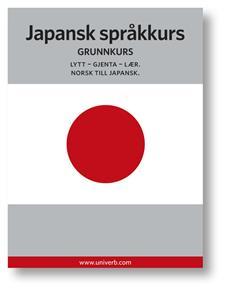 Last ned Japansk språkkurs - Ann-Charlotte Wennerholm Last ned Forfatter: Ann-Charlotte Wennerholm ISBN: 9789173617772 Format: PDF Filstørrelse: 21.