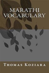 Last ned Marathi Vocabulary - Thomas P. Koziara Last ned Forfatter: Thomas P. Koziara ISBN: 9781530945559 Antall sider: 160 Format: PDF Filstørrelse: 11.54 Mb Beskrivelse mangler.