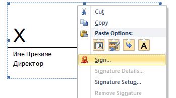 За да се потпише документот се кликнува десното копче од глувчето врз сликата и се избира Sign (Слика 9). Слика 9 4.