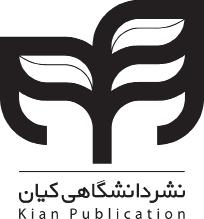 مرجع کاربردی