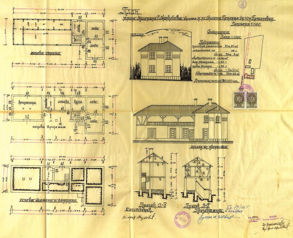 Уз захтев за градњу прилагана је документација у складу са законом - копије оригиналног плана зграде и ситуационог плана, копија оригиналне тапије којим се доказивало власништво.