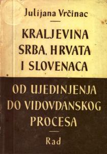 5); id: 41762; signatura: 94(497.5) VRČIN kra; KRALJEVINA SHS; SHS; HRVATSKA-POVIJEST Vojskovođa i politika: sjećanja Slavka Kvaternika - Zagreb: Golden marketing, 1997. - 427 str.