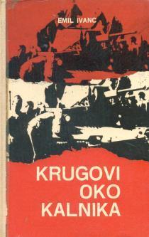 42-94; id: 30968; signatura: ZZC HRVAT-24; RUSIJA-MEMOARI HRVATSKIH KNJIŽEVNIKA; HERUC-KRUNOSLAV; ŠTRIGA-OGNJAN; ZZC; KRIŽEVCI IVANC, Emil KRUGOVI OKO KALNIKA [urednik Miroslav Klemm].