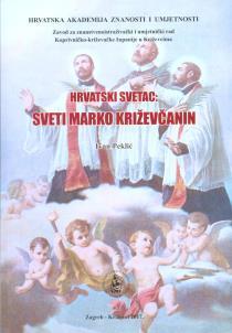 - Zagreb: Nacionalna i sveučilišna knjižnica, 2014. - 127 str. ; 16 cm; udk: 061; id: 60992; signatura: ZZC NOĆ 2014.