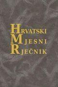 3 HRVAT; HRVATSKI JEZIK-FONOLOGIJA Memić, Nenad RJEČNIK GERMANIZAMA I AUSTRIJACIZAMA U BOSANSKOME JEZIKU = WÖRTERBUCH DER GERMANISMEN UND AUSTRIAZIS ECKERSLEY, Charles Ewart ESSENTIAL ENGLISH FOR