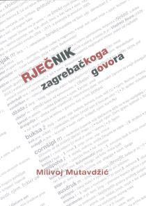 808.62(038) - Riječnici Hrvatskog jezika glavni urednik Ante Bičanić... [et al.]. POVIJEST HRVATSKOGA JEZIKA: 4. KNJIGA : 19.