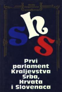 - Zagreb: Pravni fakultet, 2006.- 441 str. ; 24 cm. - 953-6714-41-4; udk: 94(497.5)"18/20"; id: 33513; signatura: 94(497.