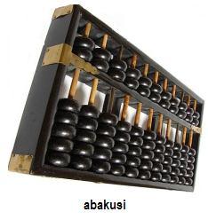 Aa abacus: abakusi: kibao maalumu chenye shanga kinachotumiwa kuwasaidia wanafunzi (wasioona na wengineo) kuhesabia.
