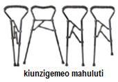 walker cane hybrid: kiunzigemeo mahuluti: wenzo wa miguu miwili kwa ajili ya kutoa mwega ubavuni ambao hauwezi kutolewa na bakora ya kawaida.