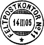 VÆRNES FELTPOSTKONTOR VÆRNES - FELTPOSTKONTOR NR 11 (under repetisjonsøvelser) ble opprettet 05.05.1910 og nedlagt 31.08.1939. 1910: i tiden 05.05. 29.08. 1911: i tiden 01.05. 08.09.