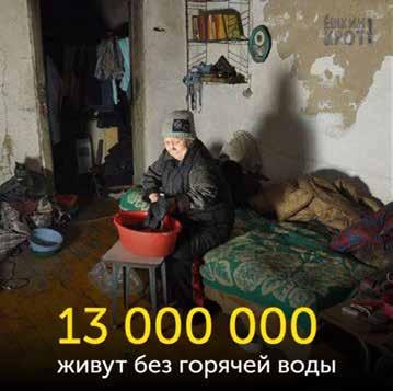 Brev fra Konstantin 1 500 000 bor uten strøm Takk for støtten