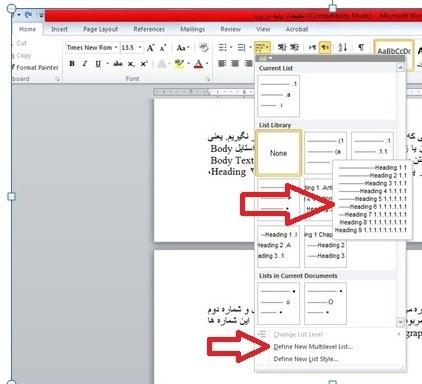 استفادهي درست از اين استايلها فرض كنيد در حال صفحهآرايي يك پايان نامه هستيم. نحوهي اعمال استايلهايHeading براي عناوين اين پايان نامه به صورت زير خواهد بود: 1.فصل اول: مقدمه (1 (Heading 1.1. پاپيلوما ويروس هاي انساني( 2 (Heading 1.