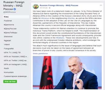 Diaspora shqiptare do të ketë tani e tutje edhe një mbështetje të fortë, të rregulluar nga një kuadër ligjor.
