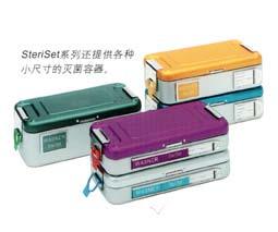 Containertype K-model Finnes i størrelserne ¼, ½, ¾ og 1/1 containere, med ventil eller filter