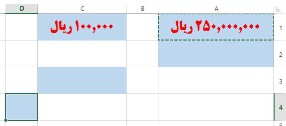 فرض کنید در ادامه مثال قبل میخواهیم فرمت سلول A1 را در سه سلول C3 A2 و D4 داشته باشیم. برای این کار ابتدا سلول A1 را فعال میکنیم و سپس روی گزینه FORMAT PAINTER دبل کلیک میکنیم.