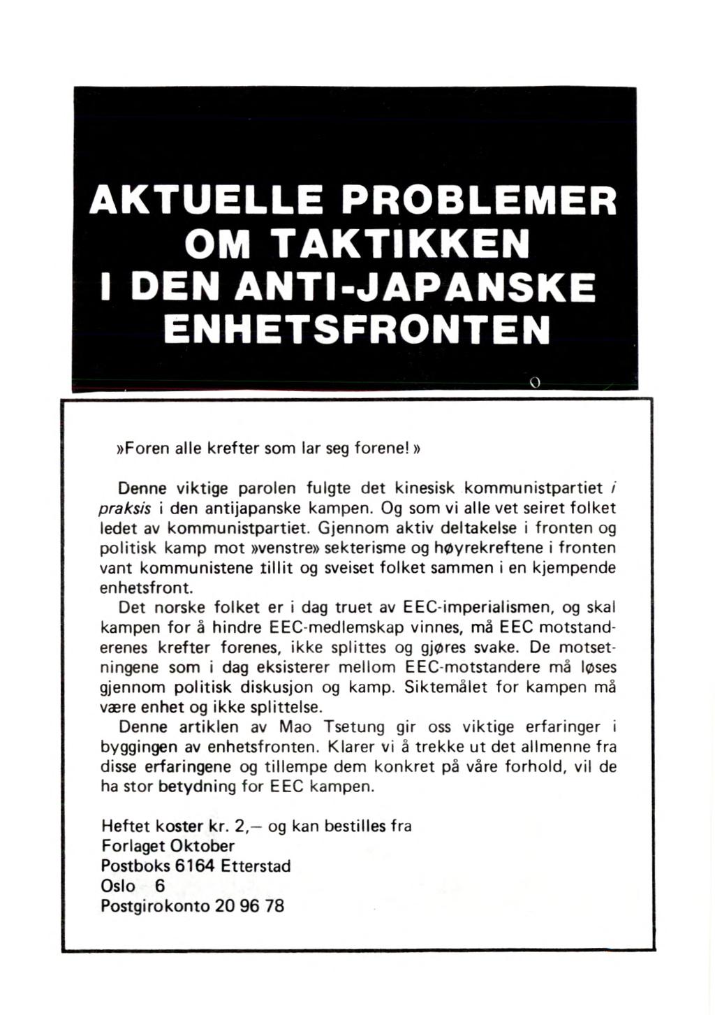 AKTUELLE PROBLEMER OM TAKTIKKEN I DEN ANTI-JAPANSKE ENHETSFRONTEN 0»Foren alle krefter som lar seg forene!