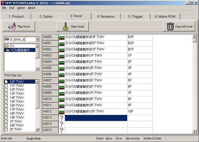 (4) Rom-Linker [ 3.Word ] Screen We can set the correspondents to the files in the Word files. It can be up to 160 files. (W000-W159).