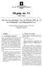 Ot.prp. nr. 11 (2002 2003) Om lov om endringar i lov 24. februar 1995 nr. 12 om helligdager og helligdagsfred m.v.