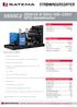 X650C2. strømaggregater. 50Hz V MTU dieselmotor. Beskrivelse av X650C2: X650C2 GENERELLE DATA. Elektronisk regulator