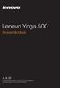 Lenovo Yoga 500 Brukerhåndbok